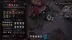 اکانت قانونی Dragonkin - Blood Scales Edition برای PS5