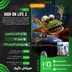اکانت قانونی High On Life 2 برای PS5