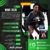 اکانت قانونی WWE 2K26 برای PS5