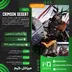 اکانت قانونی Crimson Desert برای PS5