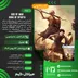 اکانت قانونی  God of War Sons of Sparta برای PS5
