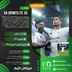 اکانت قانونی EA SPORTS FC 25 Standard Edition برای  PS5 و PS4