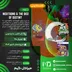 اکانت قانونی Nicktoons & The Dice of Destiny برای PS5