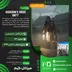 اکانت قانونی Assassin's Creed Unity برای PS5 و PS4