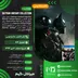 اکانت قانونی Batman: Arkham Collection  برای PS5 و PS4