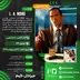 اکانت قانونی L.A. Noire برای PS5 و PS4