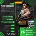 اکانت قانونی Metro Saga Bundle  برای PS5 و PS4