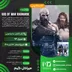 اکانت قانونی God of War Ragnarök برای PS5 و PS4