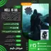 اکانت قانونی Hell is Us برای PS5