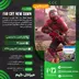 اکانت قانونی Far Cry New Dawn  برای PS5 و PS4