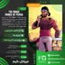 اکانت قانونی The Rogue Prince of Persia برای PS5