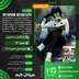 اکانت قانونی Metaphor: ReFantazio برای  PS5 و PS4