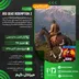 اکانت قانونی Red Dead Redemption 2  برای PS5 و PS4