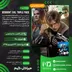 اکانت قانونی Resident Evil Triple Pack  برای PS5 و PS4