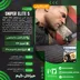 اکانت قانونی Sniper Elite 5 برای PS5 و PS4
