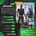 اکانت قانونی Watch Dogs 2 برای PS5 و PS4