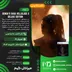 اکانت قانونی Hellblade II: Senua’s Saga Deluxe Edition برای PS5