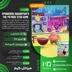 اکانت قانونی SpongeBob SquarePants: The Patrick Star Game برای  PS5 و PS4