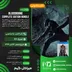 اکانت قانونی Bloodborne Complete Edition Bundle برای  PS5 و PS4