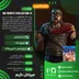 اکانت قانونی Sid Meier's Civilization VI برای  PS5 و PS4