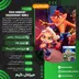اکانت قانونی Crash Bandicoot - Crashiversary Bundle برای PS5 و PS4