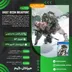 اکانت قانونی Tom Clancy's Ghost Recon Breakpoint برای PS5 و PS4