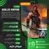 اکانت قانونی Achilles: Survivor برای  PS5 و PS4