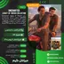 اکانت قانونی UNCHARTED: Legacy of Thieves Collection برای  PS5 و PS4