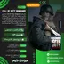 اکانت قانونی Call of Duty : Vanguard - Standard Edition برای  PS5 و PS4