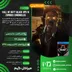 اکانت قانونی Call of Duty Black Ops III: Zombies Chronicles برای  PS5 و PS4