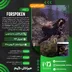 اکانت قانونی Forspoken برای PS5