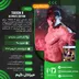 اکانت قانونی TEKKEN 8 Season 2 Ultimate Edition برای  PS5