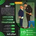اکانت قانونی Bully برای  PS5 و PS4