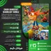 اکانت قانونی Crash Bandicoot - Quadrilogy Bundle برای  PS5 و PS4