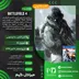 اکانت قانونی Battlefield 4 برای  PS5 و PS4