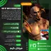 اکانت قانونی God of War III Remastered  برای PS5 و PS4