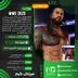 اکانت قانونی WWE 2K25 Standard Edition برای PS5 و PS4