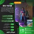 اکانت قانونی Split Fiction برای PS5