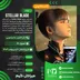 اکانت قانونی Stellar Blade برای PS5