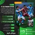 اکانت قانونی FC 26 Standard Edition برای  PS5 و PS4