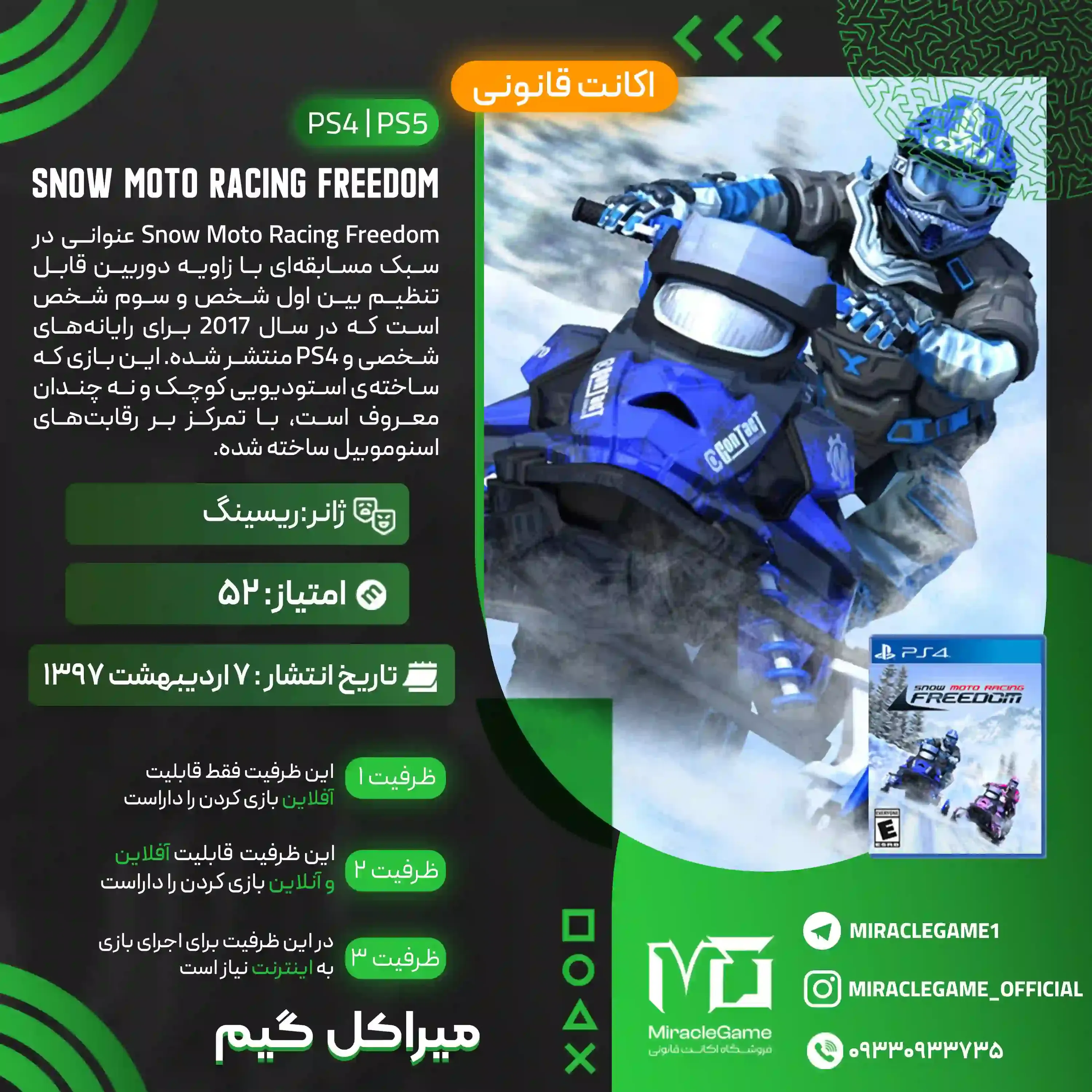 اکانت قانونی Snow Moto Racing Freedom برای PS5 و PS4