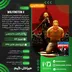 اکانت قانونی Wolfenstein II: The New Colossus برای PS5 و PS4