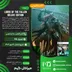 اکانت قانونی Lords of the Fallen Deluxe Edition برای PS5