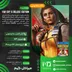 اکانت قانونی FARCRY 6 Deluxe Edition برای PS5 و PS4