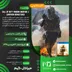 اکانت قانونی Call of Duty  Modern Warfare 2 Campaign Remastered برای  PS5 و PS4