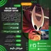اکانت قانونی Hollow Knight Voidheart Edition برای  PS5 و PS4