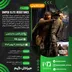 اکانت قانونی Sniper Elite: Resistance برای  PS5 و PS4