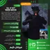 اکانت قانونی Call of Duty: Modern Warfare  برای PS5 و PS4