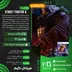 اکانت قانونی Street Fighter 6 برای PS5 و PS4