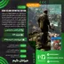 اکانت قانونی Dead Island Definitive Edition برای PS5 و PS4